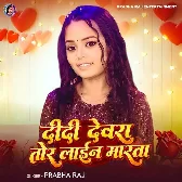 Didi Devra Tor Line Marata (Prabha Raj)