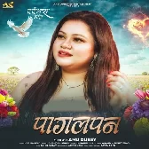 Dil Chhup Chhup Kar Nahi Rota