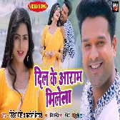 Sakshi Shankar (Ritesh Pandey)