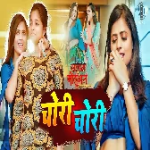 Salaam E Mohabbat (Raj Singh)