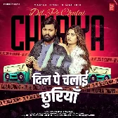 Dil Pe Chalai Chhuriya