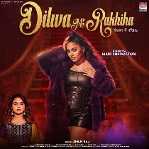 Dilwa Me Rakhiha Mehar Ke Piya