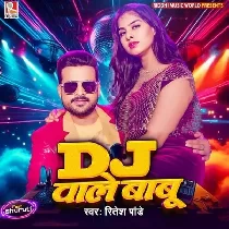 DJ Wale Babu Gana Jor Se Baja Meri Darling Thumke Maregi DJ Wale Babu Gana Jor Se Baja Meri Darling Thumke Maregi