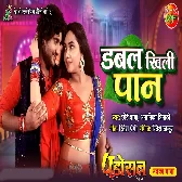 Double Khili Paan.mp3