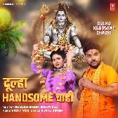 Dulha Handsome Chaahi (Gunjan Singh, Shilpi Raj)