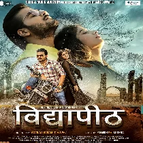 Ek Ber Hash Ke Kareja Hamar Kadh La Nu Ho