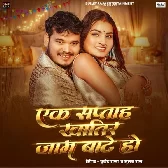 Ek Saptah Khatir Jaam Bate Ho