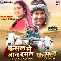 Fasal Mein Jaan Basal