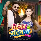 Figure Manten Rahi Ji Kamariya Aise Na Mali Ji