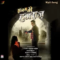 Gaal Ke Tohra Dimple Pe Dilwa Hamar Atka Re