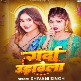 Garda Udawela (Shivani Singh)