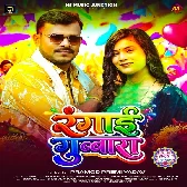 Gharwa Ghasai Salvarwa Ae Saali Duwara Pa Duno Re Gubbara.mp3