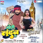 Sanam Mere Humraaz (Ritesh Pandey)