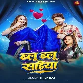 Blue Blue Sariya (Shilpi Raj)