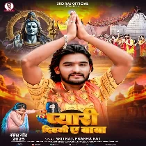 Hamar Gudiya Jaisan Jaan Badi Pyari Dihani