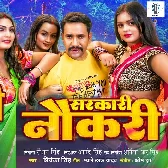 Mandap (Dinesh Lal Yadav)