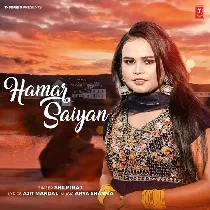 Hamar Saiya Ta Alage Ba