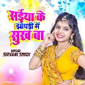 Saiyan Ke Jhopdi Me Sukh Ba (Shivani Singh)