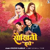 Saukhini Hawe (Khushi Kakkar)