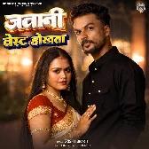 Jawani West Hokhata (Srishti Bharti)