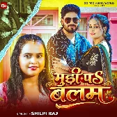Mudi Pa Balam (Shilpi Raj)