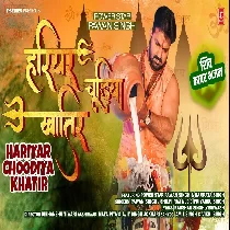 Hariyar Chudiya Khatir Rusa Jani