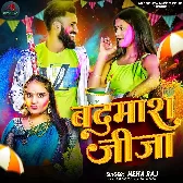 Hawa Badmash Hamar Jijawa Rang Deba Choli Me Ke Chijawa