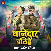 Holi Mein Khali Bhatar Dalihen