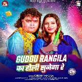 Holiya Me Aa Jaita Piyawa Ho Leke Sutile Takiyawa