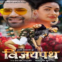 Hum Bhi Mijajje Me Hain