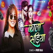 Hum Nahi Pahirab Kala Sariya Ho Devara Marela Najariya