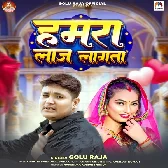 ise Jani Ghunghta Hatawa Ae Balam Hamara Laj Lagata