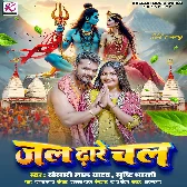 Jaanu Jal Dhare Chala Ho.mp3