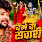 Baile Ba Sawari (Deepak Dildar)