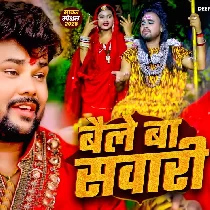 Jab Baile Ba Sawari Ta Safari Ka Hoi