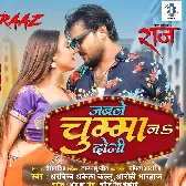 Raaz (Arvind Akela Kallu)