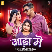 Jada Me Rahe Balam Ara Mein