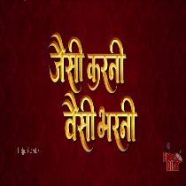 Jaisi Karni Waisi Bharni TvRip Full Movie 1080p x264 (Server 1)