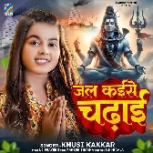 Jal Kaise Chadhai (Khushi Kakkar)