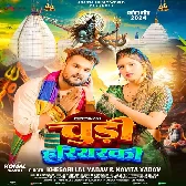 Chudi Hariyarki (Khesari Lal Yadav, Kavita Yadav)