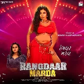 Rangdaar Marda (Shilpi Raj)
