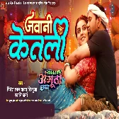 Sabka Baap Angutha Chhap (Dinesh Lal Yadav Nirahua)