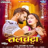 Jawani Na Orata Ae Raja Chatata Telchata Ae Raja