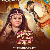 Jhumka Le Aao Jija Ji