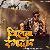 Jilwa Rangdar (Aashish Yadav, Srishti Bharti)