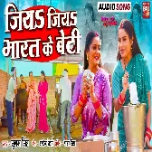 Jiya Jiya Bharat Ke Beti.mp3