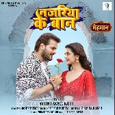 Kaisan Marlu Najariya Ke Baan Jaan Ho Gulaam Ho Gaini.mp3