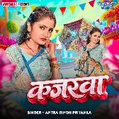 Kajarwa (Antra Singh Priyanka)