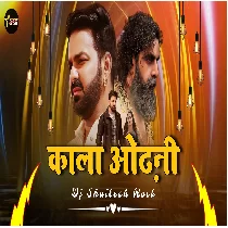 Kala Odhani Ke Morani Diwana 2025(Pawan Singh)Dj Sahilesh Rock