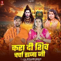 Kara Di Shiv Charcha Raja Ji